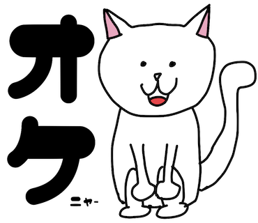 沖縄　LINEスタンプ　制作　代行　依頼　那覇　格安