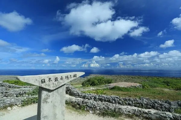 波照間島（はてるまじま）