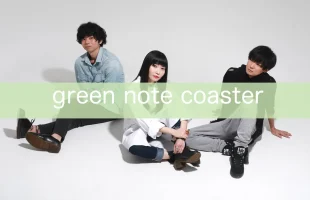 【沖縄アーティスト】green note coaster（グリーンノートコースター）紹介！世界のウチナーンチュ大会テーマソングも歌った男女3人組バンド